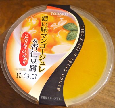 濃い味マンゴージュレ＆杏仁豆腐